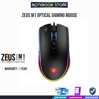 OPTICAL GAMING MOUSE ZEUS M1