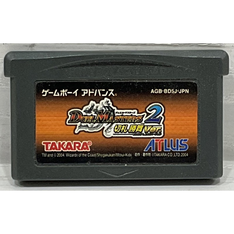 ตลับแท้ [GBA] [0224] Duel Masters 2 Kirifuda Shoubu Version (Japan) (AGB-BD5J) Gameboy Game Boy Adva