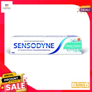 เซ็นโซดายน์ดีพ คลีน 160ก.SENSODYNE DEEP CLEAN 160G.