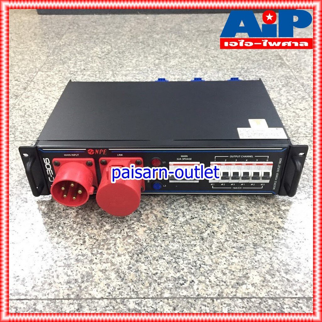 NPE LC-306 เบเกอร์3เฟส LC 306 LC306 LC 306 เบเกอร์ เบเกอร์3เฟสNPE ปลั๊กไฟ ปลั๊กไฟกระแสสูง เอไอ-ไพศาล