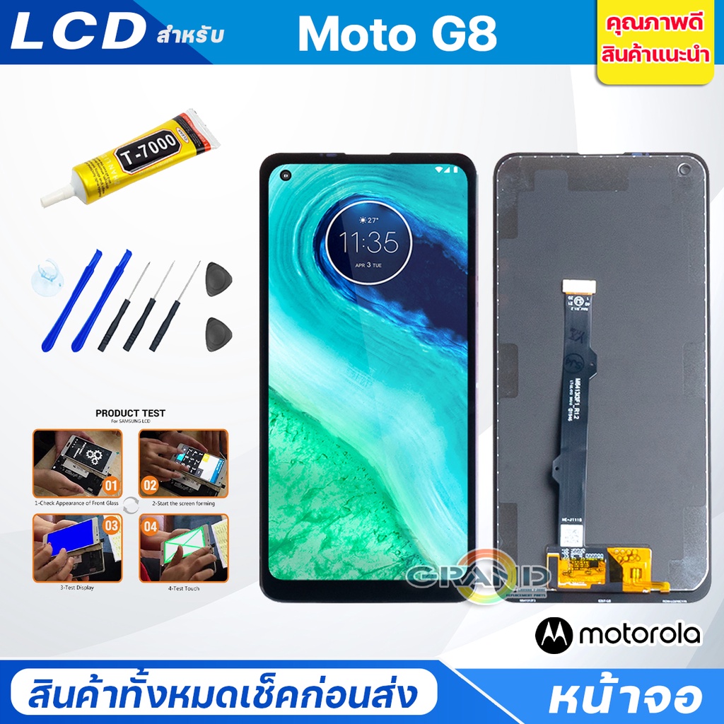 หน้าจอ Motorola Moto G8/G8 Plus จอ LCD Display พร้อมทัชสกรีน จอ+ทัช สำหรับ Moto G8/G8 Plus LCD+Touch