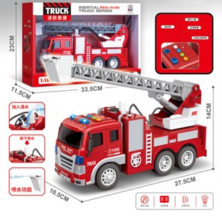 รถดับเพลิง รถของเล่น Fire Truck มีเสียง มีไฟ คันใหญ่ ขนาด 30.5cm ร้านคนไทย พร้อมส่ง