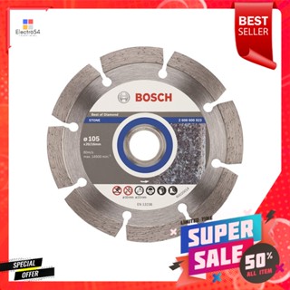 แผ่นตัดเพชร BOSCH 2608600923 4 นิ้วDIAMOND SAW BLADE BOSCH 2608600923 4"