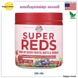 Country Farms, Super Reds, Superfood, Berry Flavor, 7.1 oz (200 g)