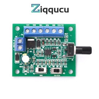 Ziqqucu DC8-24V Brushless DC มอเตอร์ควบคุมความเร็ว PWM บอร์ดควบคุมความเร็ว พร้อมไดรฟ์