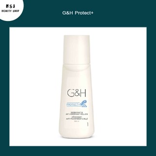 ลูกกลิ้ง G&amp;H Protect+ จี แอนด์เอช โพรเท็คท์+ ลูกกลิ้งระงับกลิ่นเหงื่อและกลิ่นกาย