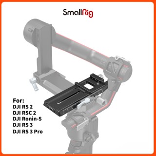 SMALLRIG แผ่นปลดขนาดเล็กสําหรับโดรน Dji RS3/ RS3 Pro/ Rs 2/ RSC 2/Ronin-S 3061