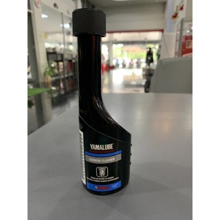 น้ำยาขจัดคราบเขม่า yamalube carbon cleaner/90793AY80300