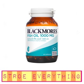 Blackmores Fish Oil 1000 (น้ำมันปลาชนิดแคปซูล)80 แคปซูล