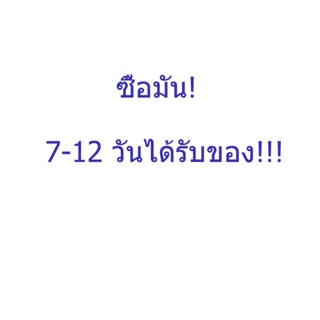 ลิงค์ค่าจัดส่ง! ซื้อมันจะทําให้ผลิตภัณฑ์ของคุณได้รับสินค้าภายใน 1-2 สัปดาห์