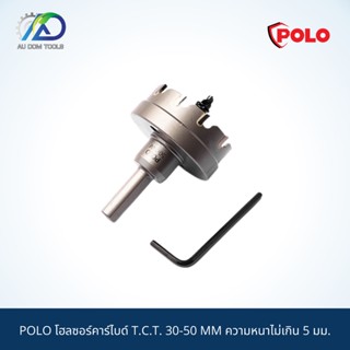 POLO โฮลซอร์คาร์ไบด์ T.C.T. 30-50 MM ความหนาไม่เกิน 5 มม.