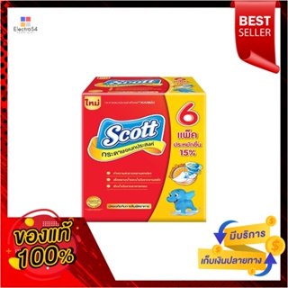 สก๊อตกระดาษเอนกประสงค์อินเตอร์โฟล90S P6SCOTT INTERFOLD 90SHEETS PACK6