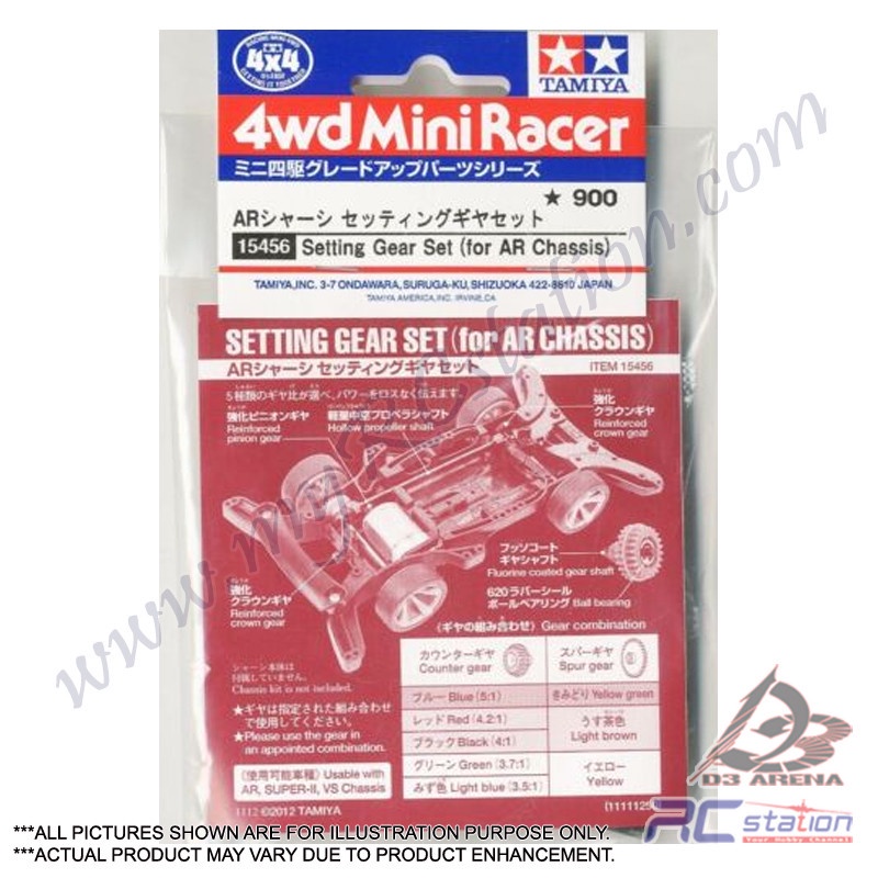 Tamiya 15456 - ชุดเกียร์การตั้งค่า JR (AR)[15456]