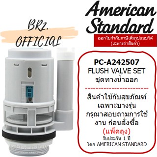 (01.6) AMERICAN STANDARD = PC-A242507 ชุดทางน้ำออก TF-2007 ( M11595 A242507 )