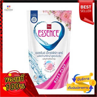 เอสเซ้นซ์ซักผ้าซอฟท์พลัสสีชมพู 600 มล.ESSENCE SOFT PLUS DETERGENT PINK 600ML.