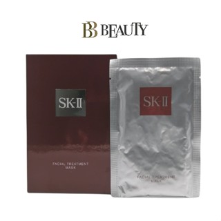 SK-II Facial Treatment Mask 10pcs with Pitera (SK II / SKII / SK2)