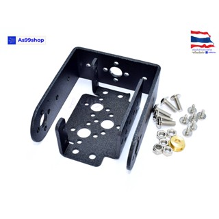 ชุดคิดแขนกล robot accessories rudder bracket kit set