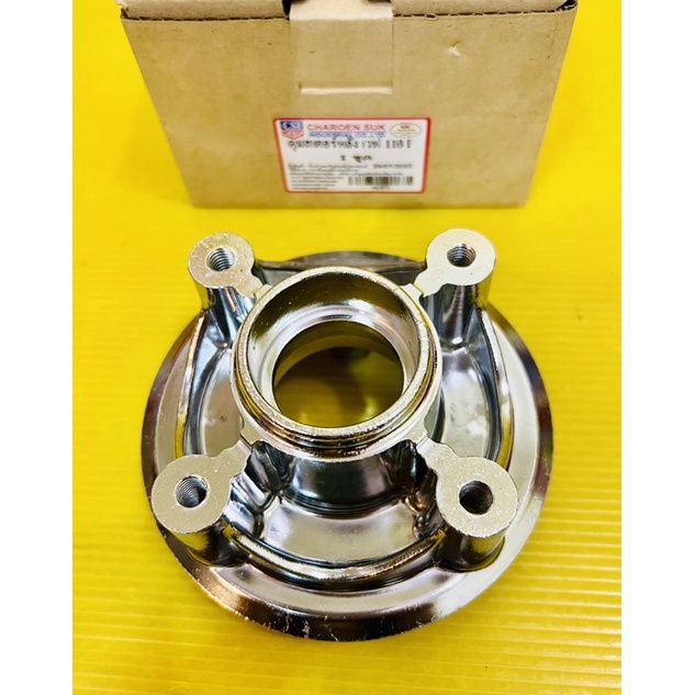 ดุมสเตอร์หลัง Wave110i ,เวฟ110i อย่างดี(Charoensuk) ดุมเสตอร์หลังเวฟ110i ดุมสเตอร์หลังwave110i ดุมหล