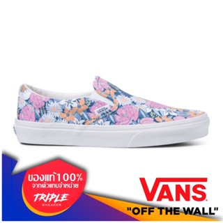 VANS Slip On Floral ( การันตีลิขสิทธิ์แท้ 100%)