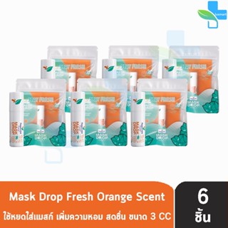 Peppermint Field Mask Drop Fresh Orange เป๊ปเปอร์มิ้นท์ ฟิลด์ แมสก์ดรอป กลิ่นเฟรชออเรนจ์ 3 CC [6 ชิ้น]