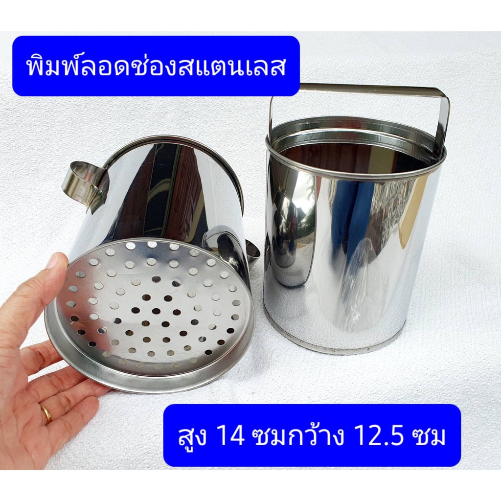 พิมพ์ลอดช่อง รู5มิล สแตนเลสแท้ ที่กดลอดช่อง พิมพ์กดลอดช่อง ขนาดอยู่ในรายละเอียดสินค้าครับ เลื่อนลงไปอ่านได้ครับ