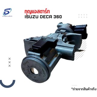 กุญแจสตาร์ท ISUZU DECA 360  อะไหล่รถบรรทุก  รถสิบล้อ อะไหล่สิบล้อ