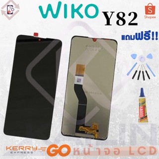 หน้าจอ LCD wiko y82 wiko