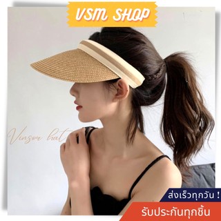 หมวกสาน Vinsor hat ( B18 )  หมวกกันแดด