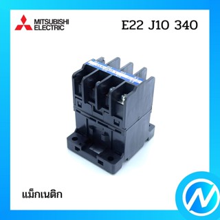 แม็กเนติก (คอมคอนเท็ค) อะไหล่แอร์ อะไหล่แท้ MITSUBISHI รุ่น E22J10340