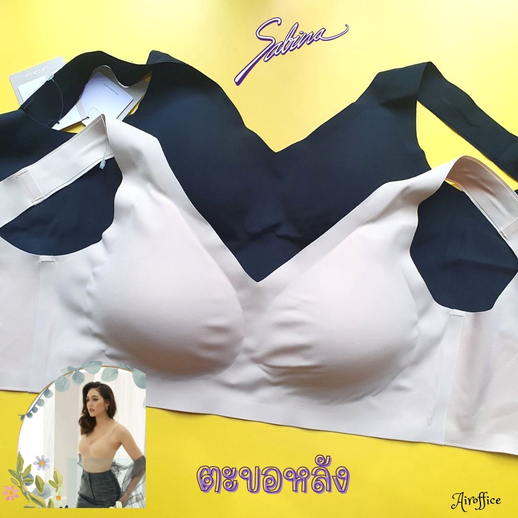 Sabina ชุดชั้นใน Seamless รุ่น Soft collection (ไม่มีโครง) รหัส SBXK119 / NBK24007 / NBD24006 ตะขอหล