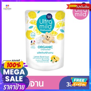 อัลตร้ามายด์ล้างจานเลมอนเบิร์สรีฟิล380มลULTRA MILD DISHWASH LEMON BURST RF 380ML