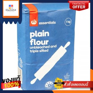 ดับเบิลยูเอสเซนเชียลฟลาวเวอร์ 1 กก./Ww Essentials Plain Flour 1 Kg.Ww essential flower 1 kg./Ww Essentials Plain Flour 1