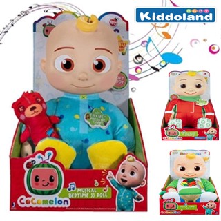 Cocomelon Musical Bedtime JJ Doll ของเล่นสำหรับเด็ก