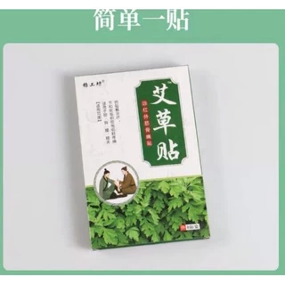 (พร้อมส่ง) แผ่นแปะสมุนไพรใบเขียวสูตรเย็น และสีน้ำตาลสูตรร้อน ลดปวด 1 กล่องมี 8 แผ่น สมุนไพรแท้