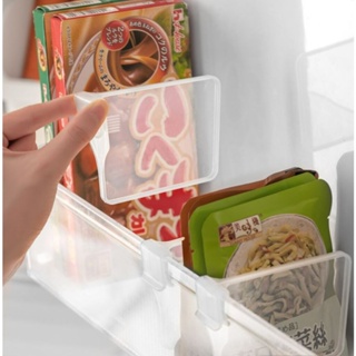 Omocha - (1 set 4 ชิ้น) Box divider : ที่กั้นกล่อง แกนกั้นกล่อง ที่แบ่งช่อง ที่ช่วยจัดหมวดหมู่