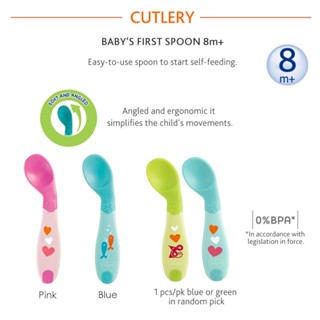 ช้อนซิลิโคน CHICCO FIRST SPOON 8M+ NEUTRAL