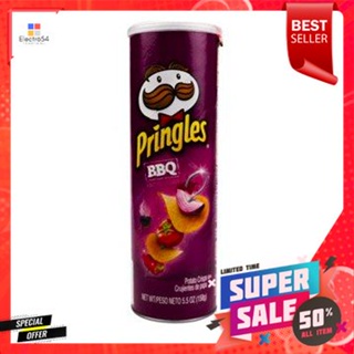 Pringles Bbq Potato Crisps 158g พริงเกิลส์ มันฝรั่งทอดกรอบ 158g