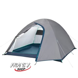 [พร้อมส่ง] เต็นท์ตั้งแคมป์ CAMPING TENT MH100 GREY 3 PERSON