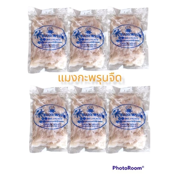 แมงกะพรุนจืด ส่วนขาล้วน ขายส่ง 5กิโลขึ้นไป โลละ 109 บาท