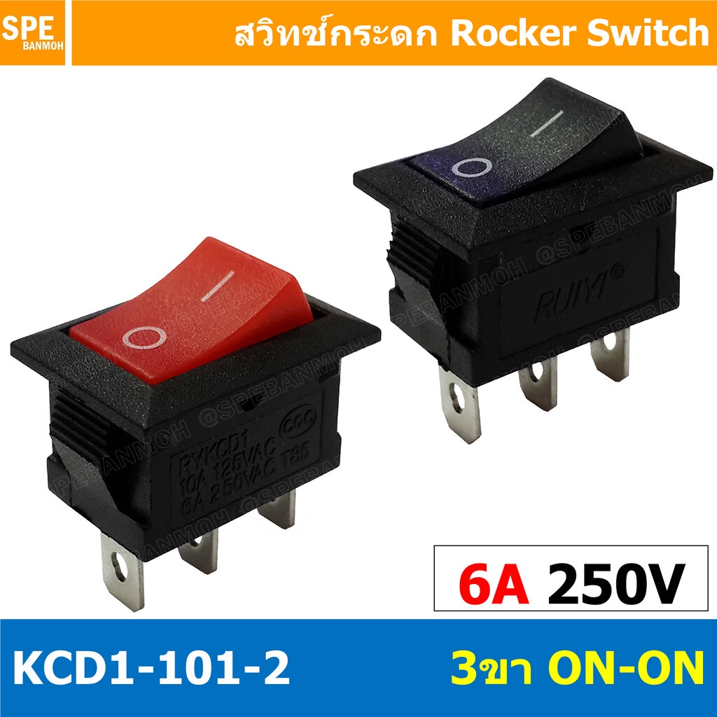 [ 10ชิ้น ] KCD1-101-2 ดำ แดง 3ขา ON-ON สวิทช์กระดก เล็ก สวิทช์ KCD1 Rocker switch สวิทช์ กระดก KCD1 101 3 ขา ON ON 6A...