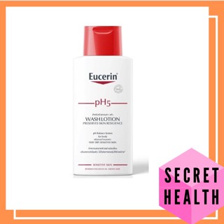 ((แท้ร้านยา)) Eucerin pH5 Skin Protection Wash Lotion ยูเซอริน พีเอช5 สกิน โพรเทคชั่น วอช โลชั่น สำหรับผิวธรรมดา ผิวแห้ง