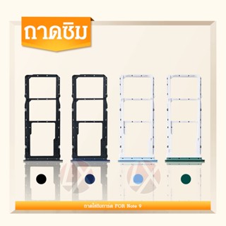 Xiaomi Redmi Note 9 อะไหล่ถาดซิม ถาดใส่ซิม Sim Tray (ได้1ชิ้นค่ะ) สินค้าพร้อมส่ง คุณภาพดี อะไหล่มือถือ