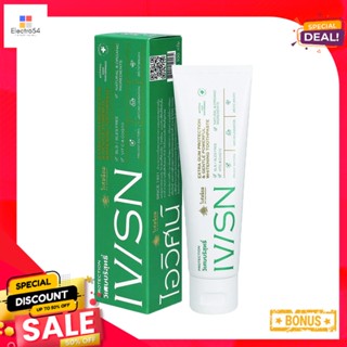 ไอวิศน์ยาสีฟัน วิเศษบริสุทธิ์ 100กรัมIVISN TOOTHPASTE PROTECTION 100G.