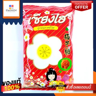 เซียงไฮ ลูกอม รสบ๊วย บรรจุ 100 เม็ด Sanghai Plum Flavoured Candy