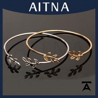 Aitna สร้อยข้อมือ ลายใบมะกอก เรียบง่าย ปรับได้