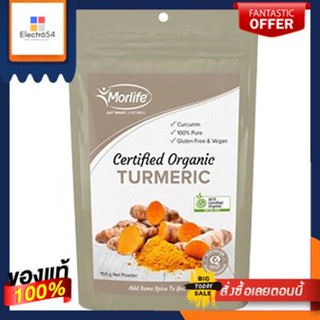 MORLIFE CERT. ORG. TURMERIC POWDER 150 G Morlife 150 g/ใบรับรองมอร์ไลฟ์ อสม. ผงขมิ้น 150 กรัม มอร์ไลฟ์ 150 กMORLIFE CERT