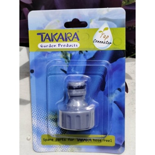 ข้อต่อโรลสายยาง - ข้อต่อก๊อกน้ำ TAKARA รุ่น DGT 2106P ขนาด 3/4 นิ้ว