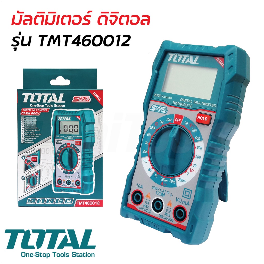TOTAL มัลติมิเตอร์ ดิจิตอล รุ่น TMT460012 แสดงผล 1,999 หลัก อ่านค่าง่าย สำหรับตรวจเช็คอุปกรณ์อิเล็กทรอนิกส์