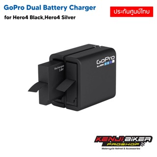 GoPro Dual Battery Charger For HERO4 Black /HERO4 Silver