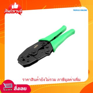 คีมปอกสาย ทีวี/กล้องวงจรปิด RG59/RG6/RG11 LINK (UC-8116)